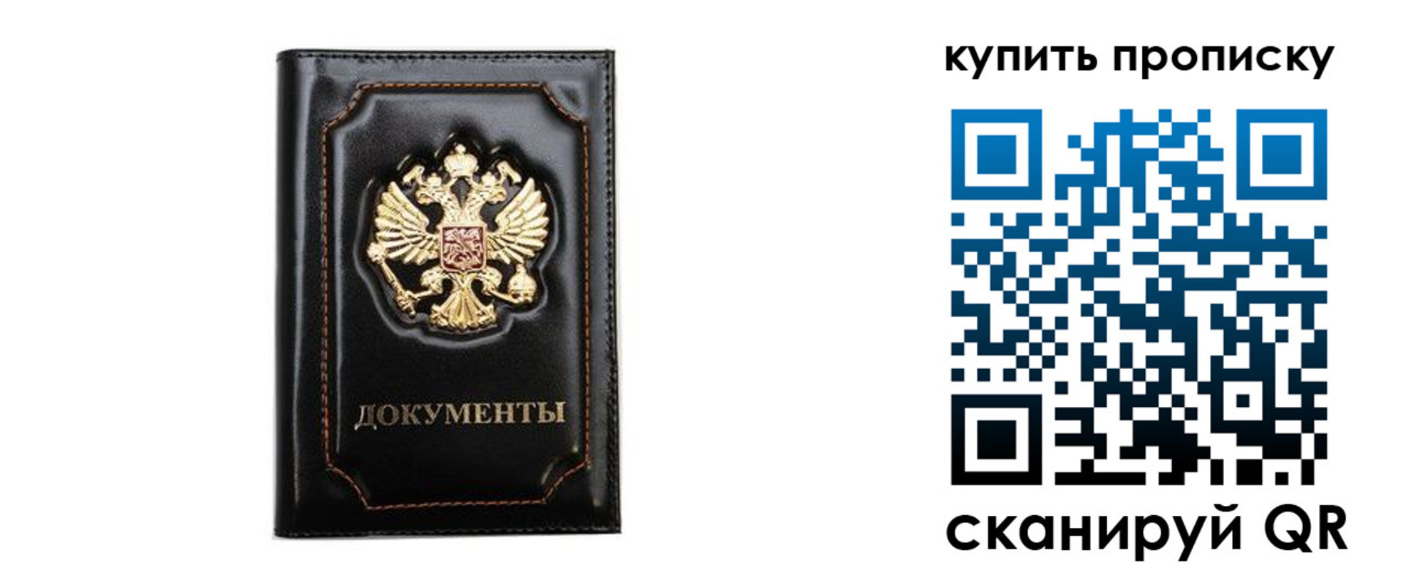 найти адрес прописки в Судаке