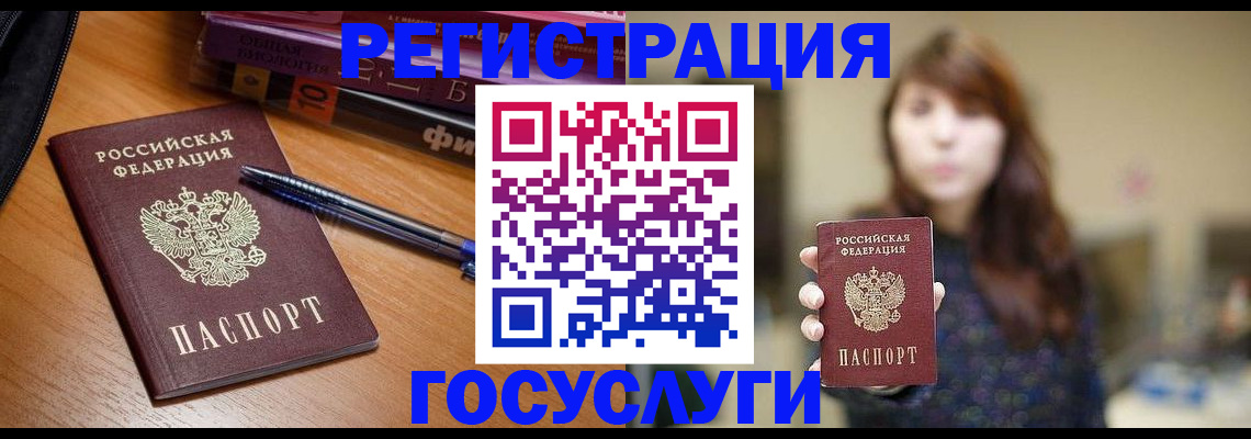 временная регистрация гарантия в Судаке