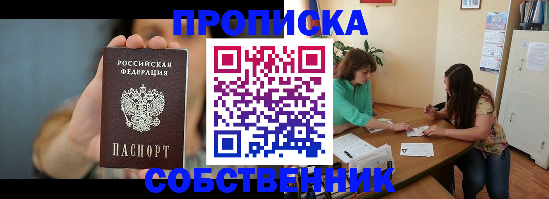 регистрация для школы в Судаке